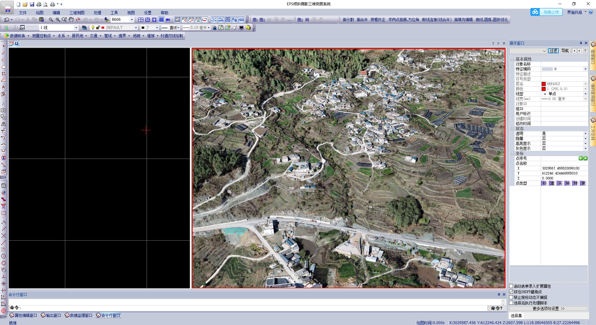 EPS 6 0 三维测图 清华山维2020全模块 倾斜摄影 三维测图系统 点云加载 手绘等高线 航测