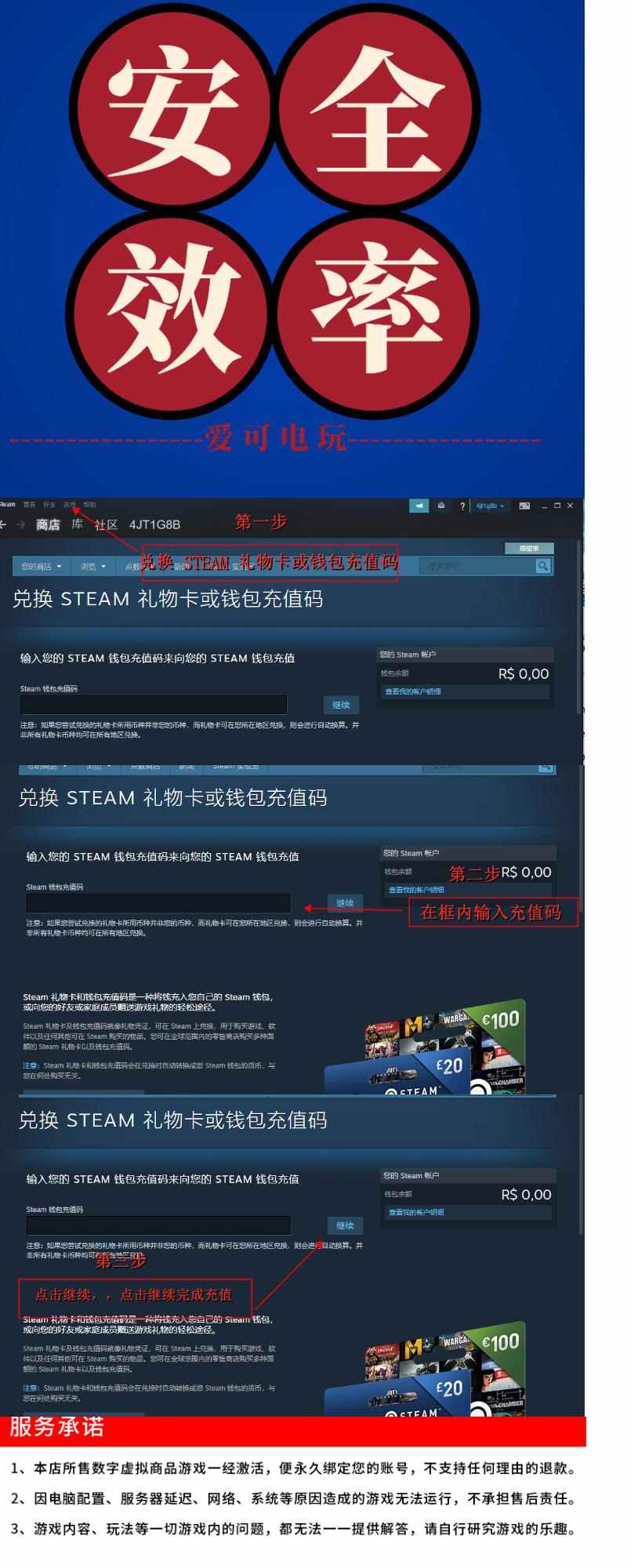 阿根廷steam充值卡steam钱包礼品卡100200500ars充值阿区