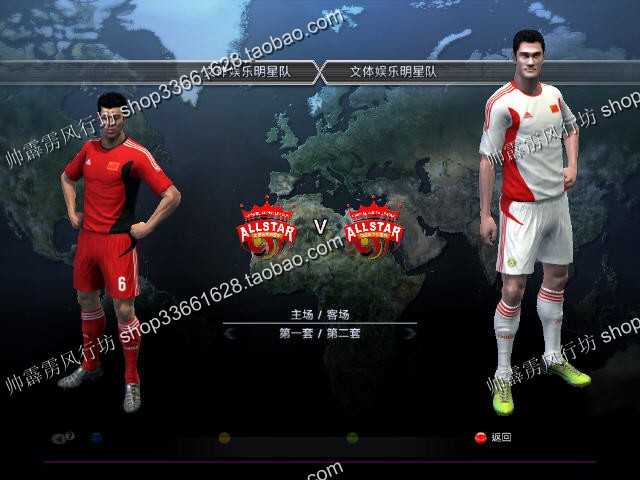 实况足球2012pes2012pc一键安装中文版德甲中超中甲亚冠补丁冬季