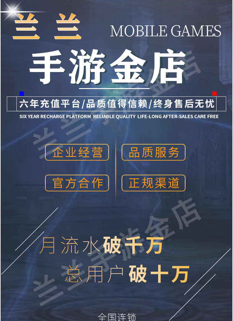 咪噜久游堂爱指趣米粒游光环助手快嗨游戏平台币代金券充冲值折扣