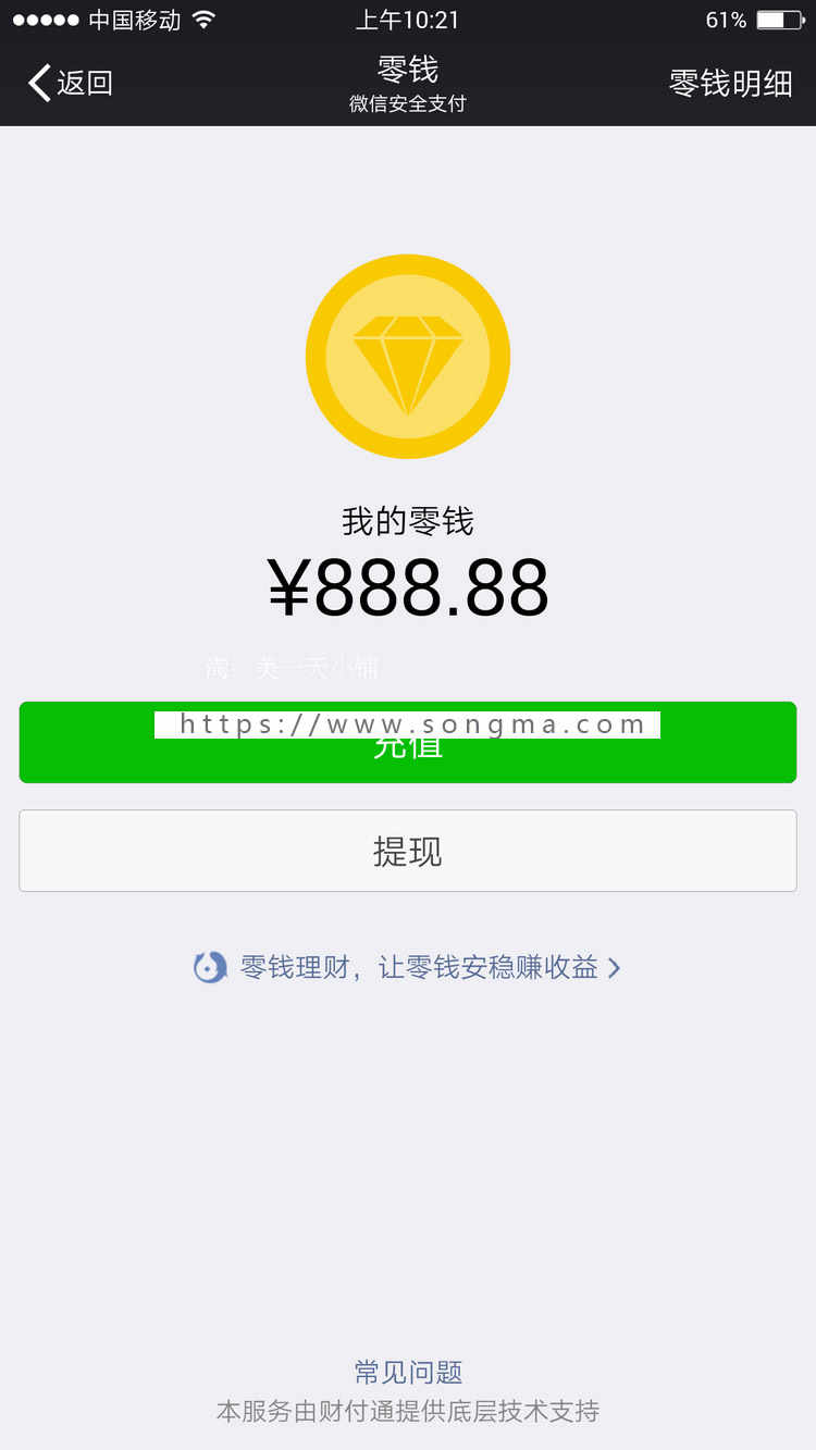 微信朋友圈装逼图片生成器装逼b手册助手疯狂吸粉对话神器php源码