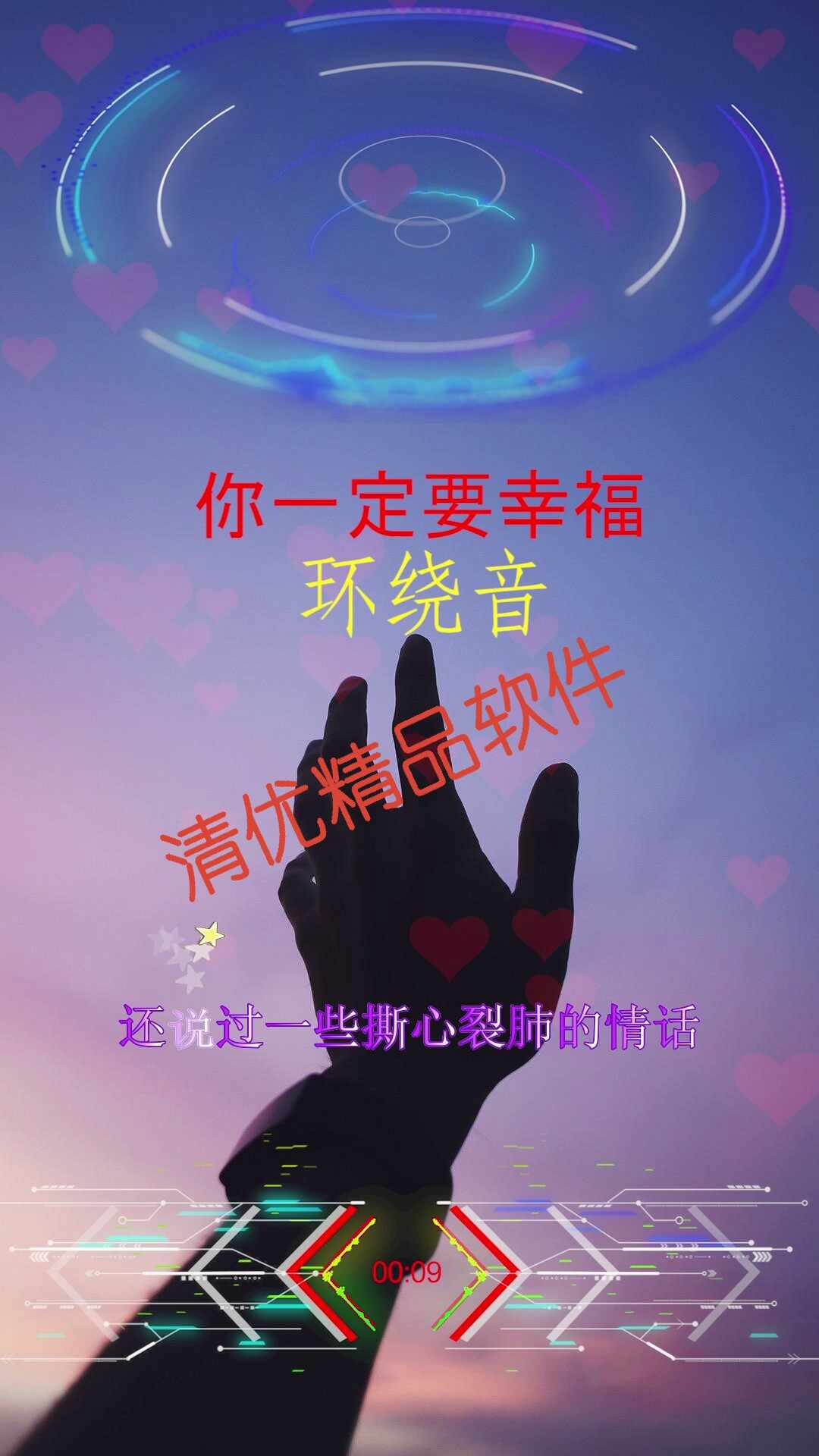 惠抖音快手热门环绕音乐全套跳跃的音符歌词视频制作素材电脑ae教程