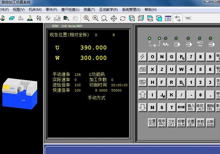 caxa2015r1数控车 caxa数控车2015 caxa 数控车软件 自动编程教程