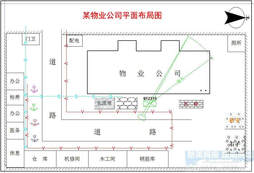 专业施工现场平面图布置绘图绘制软件送高清精讲操作视频教程