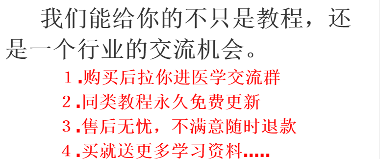 中医舌诊合集李芳祥李氏舌诊罗大伦李静郭志辰视频教程全集