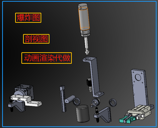 solidworkscomposer动画渲染设计仿真运动教程sw三维动画制作视频