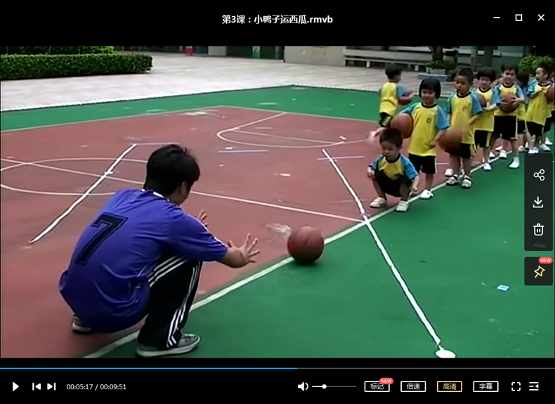 幼儿园篮球教程篮球操示范课少儿篮球教学训练表演视频启蒙课程