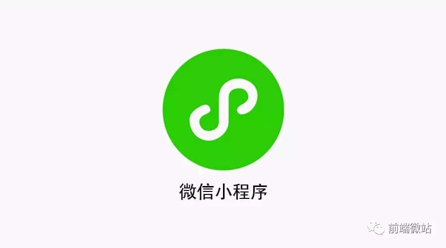 微信小程序如何裁剪图片作为转发封面