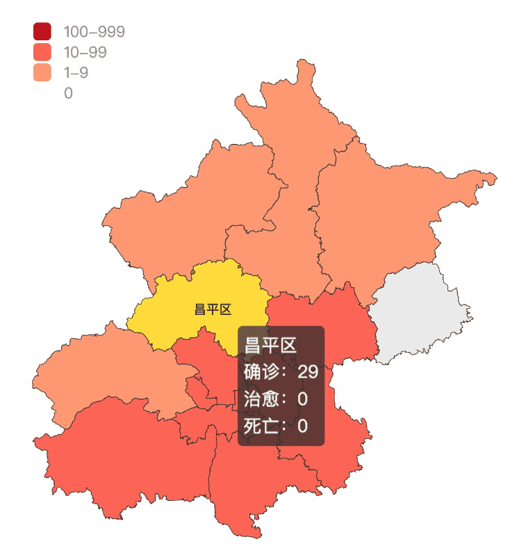 北京疫情地图