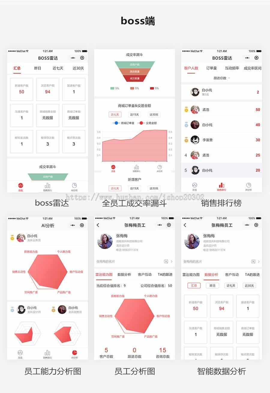  100%可经营龙兵AI雷达超级智能名片小程序高级代理商版5.99.21全网最新版免费升级