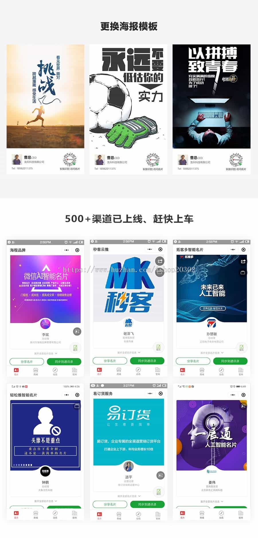  100%可经营龙兵AI雷达超级智能名片小程序高级代理商版5.99.21全网最新版免费升级