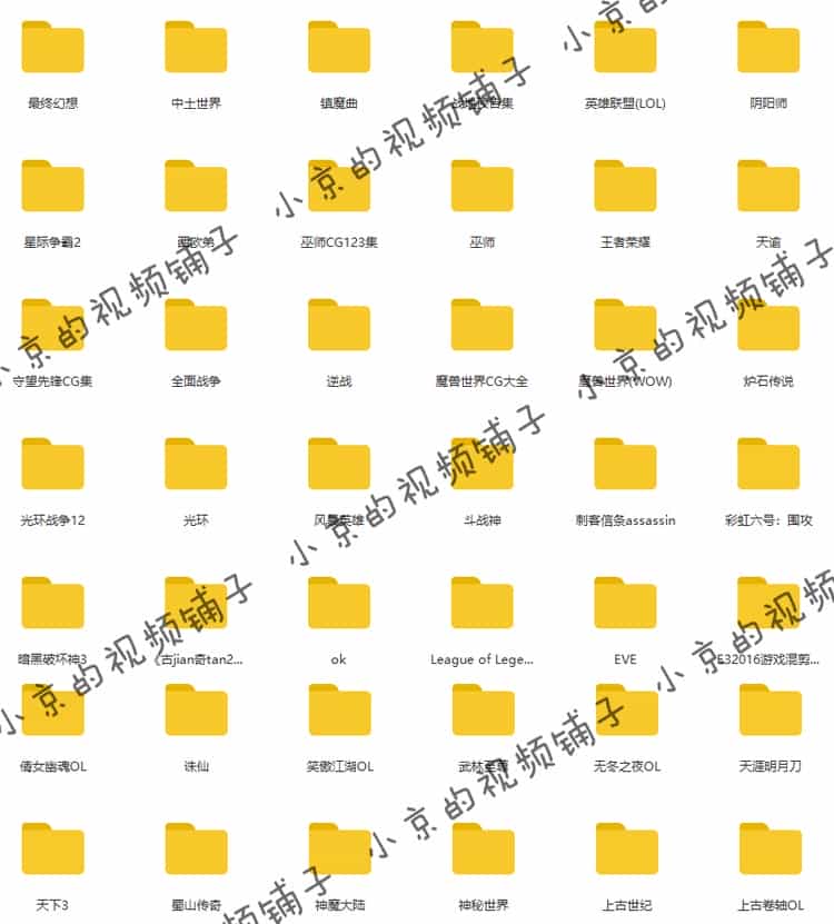 图片[2] - 高清CG动画游戏视频混剪守望先锋魔兽动漫素材下载 - 宋马