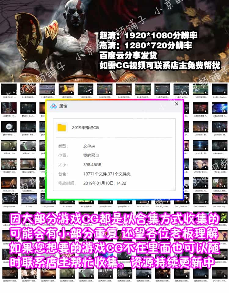 高清CG动画游戏视频混剪守望先锋魔兽动漫素材下载 - 宋马