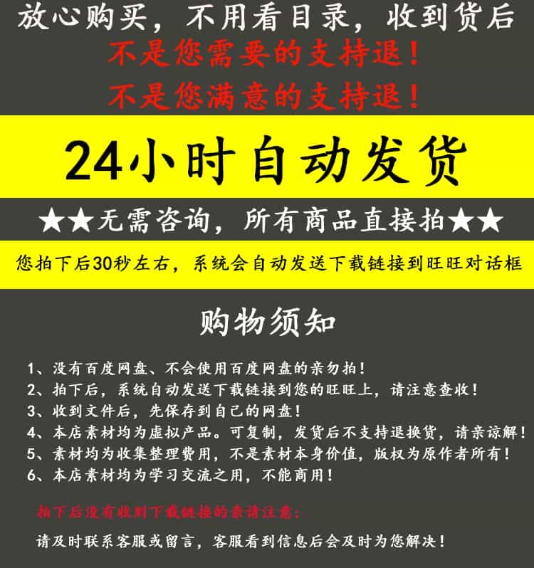 AutoCAD视频教程零基础入门到精通自学视频教程室内初级教学培训 - 宋马