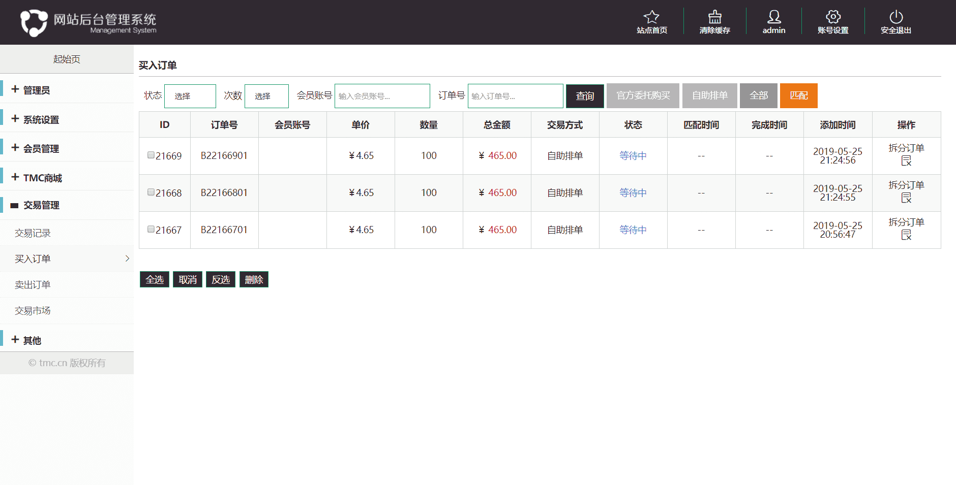 Thinkphp乐步2.0版走路赚钱区块链任务平台系统源码(可打包APP)