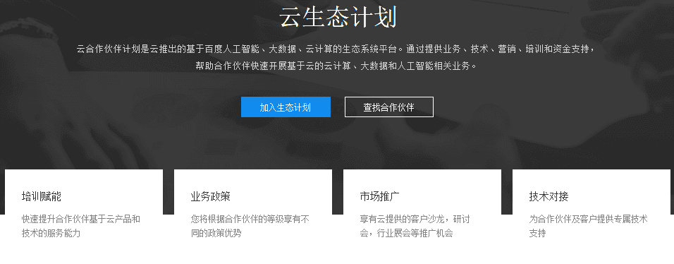 div css云计算计划列表布局源代码布局 - 宋马