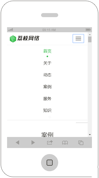 响应式建站网络科技公司网站dedecms织梦模板源码（含手机版）