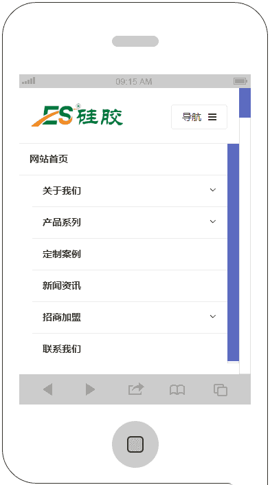 响应式的硅胶手机壳产品官网dedecms织梦模板源码（含手机版）