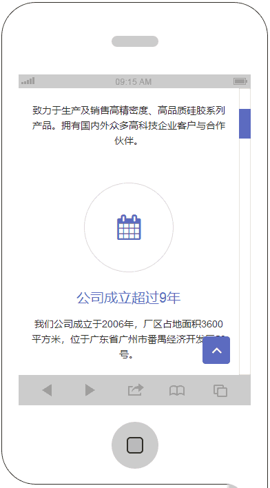 响应式的硅胶手机壳产品官网dedecms织梦模板源码（含手机版）