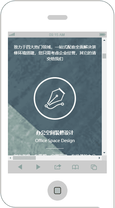 室内装修装饰公司网站响应式dedecms织梦模板源码（含手机版）