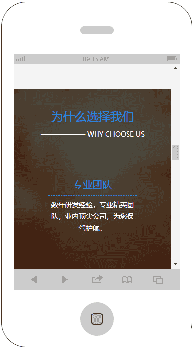 响应式机械电子工程企业网站织梦dedecms模板源码（含手机版）