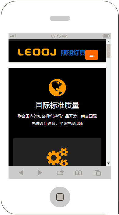 响应式的LED照明灯具行业网站织梦dedecms模板源码（含手机版）