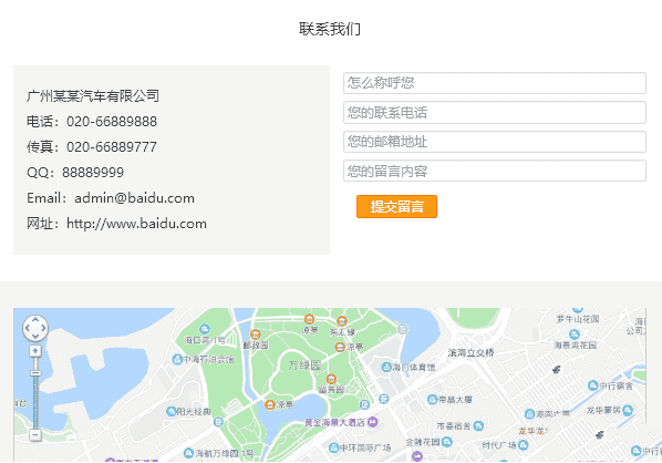 响应式的LED照明灯具行业网站织梦dedecms模板源码（含手机版）