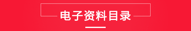 家政服务公司资料大全表格课件创业方案运营管理制度技能培训手册 - 宋马