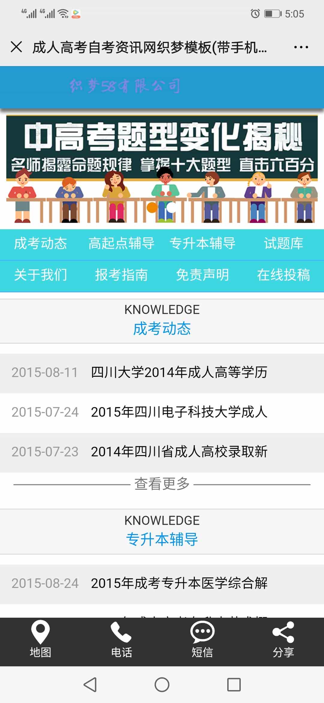 微信图片_20200320170638.jpg