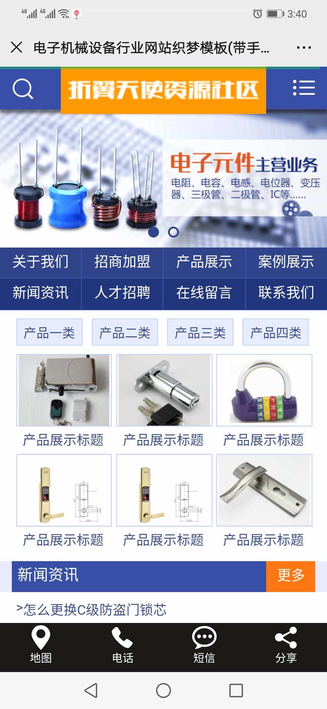 微信图片_20200324154157.jpg