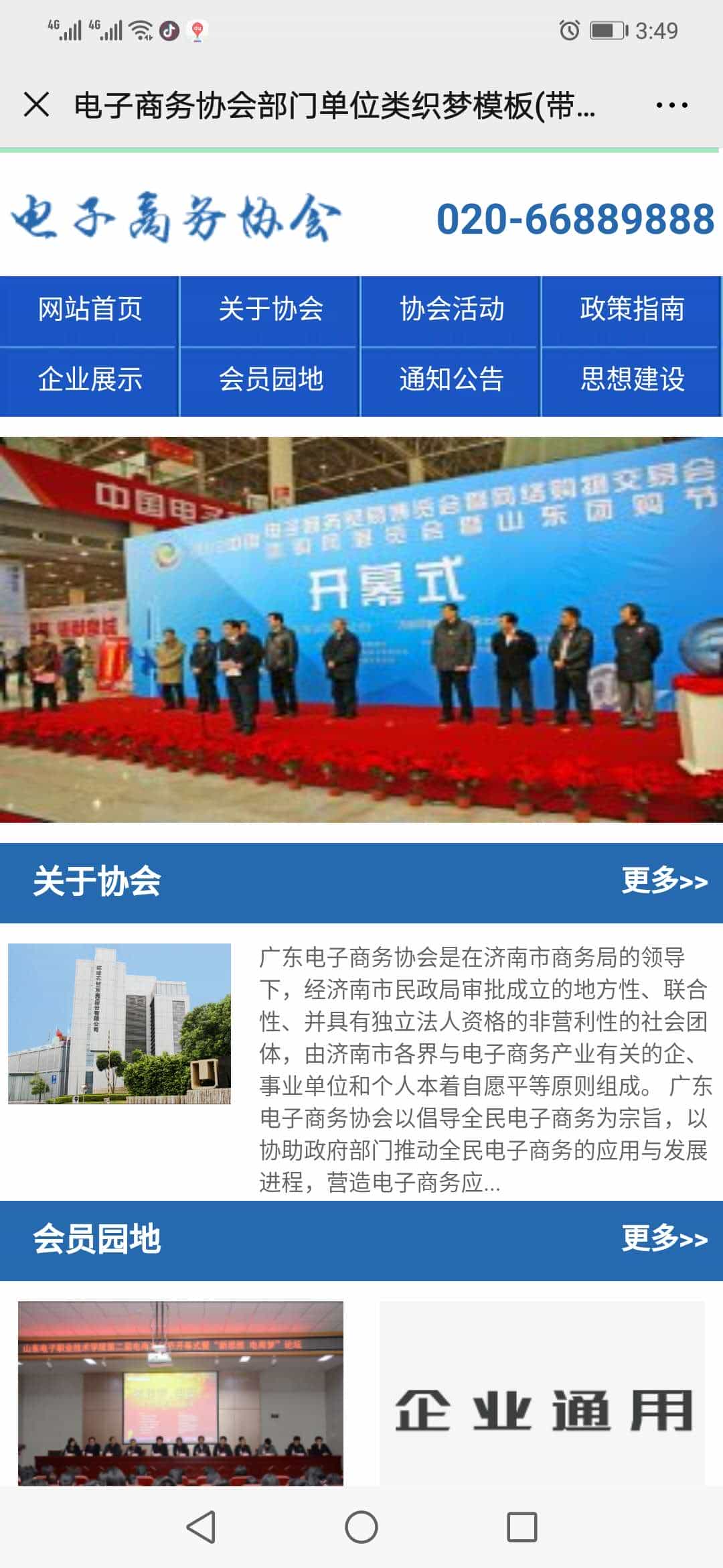 微信图片_20200324155035.jpg