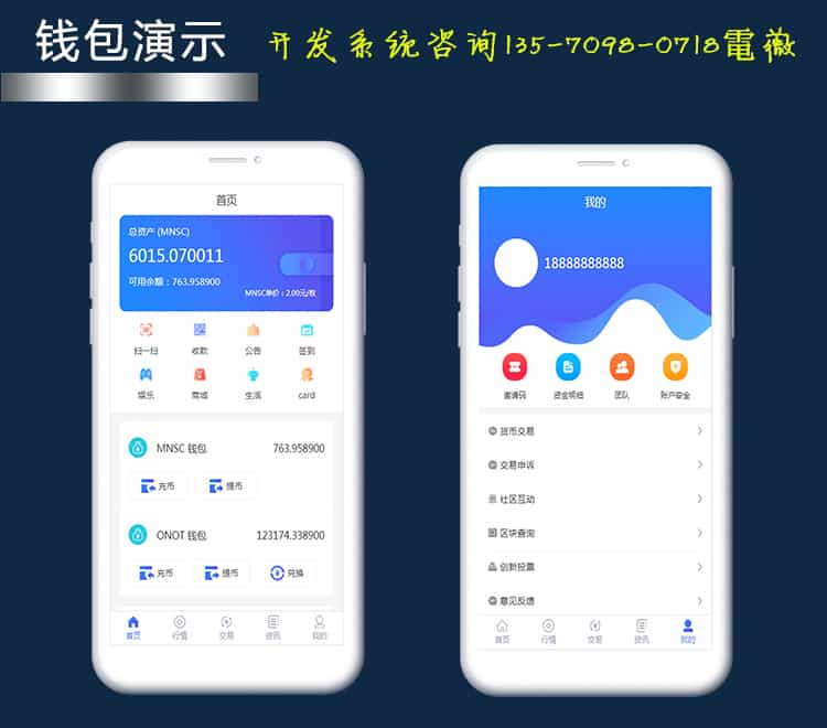 钱包3_副本.jpg