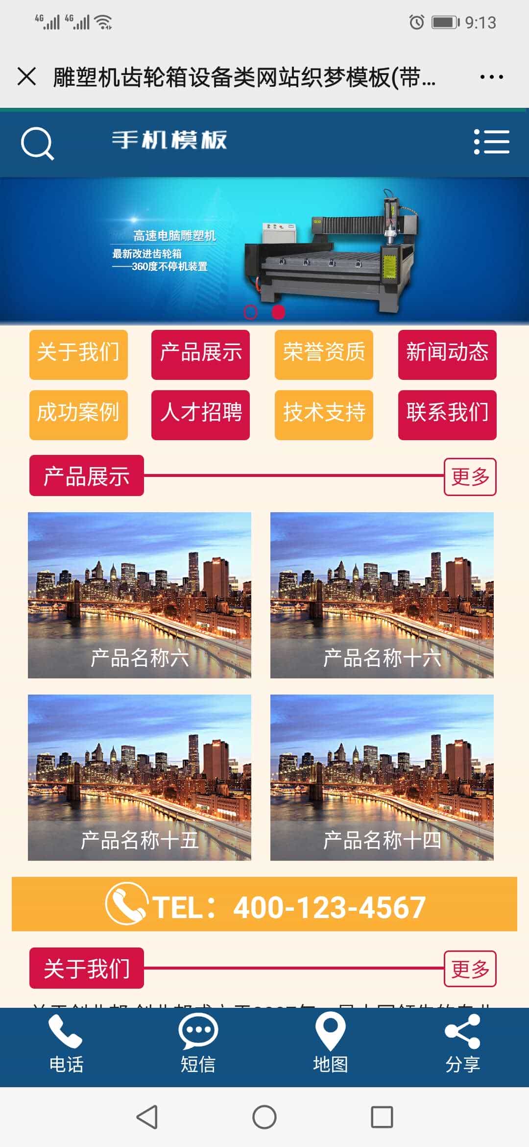 微信图片_20200325091501.jpg