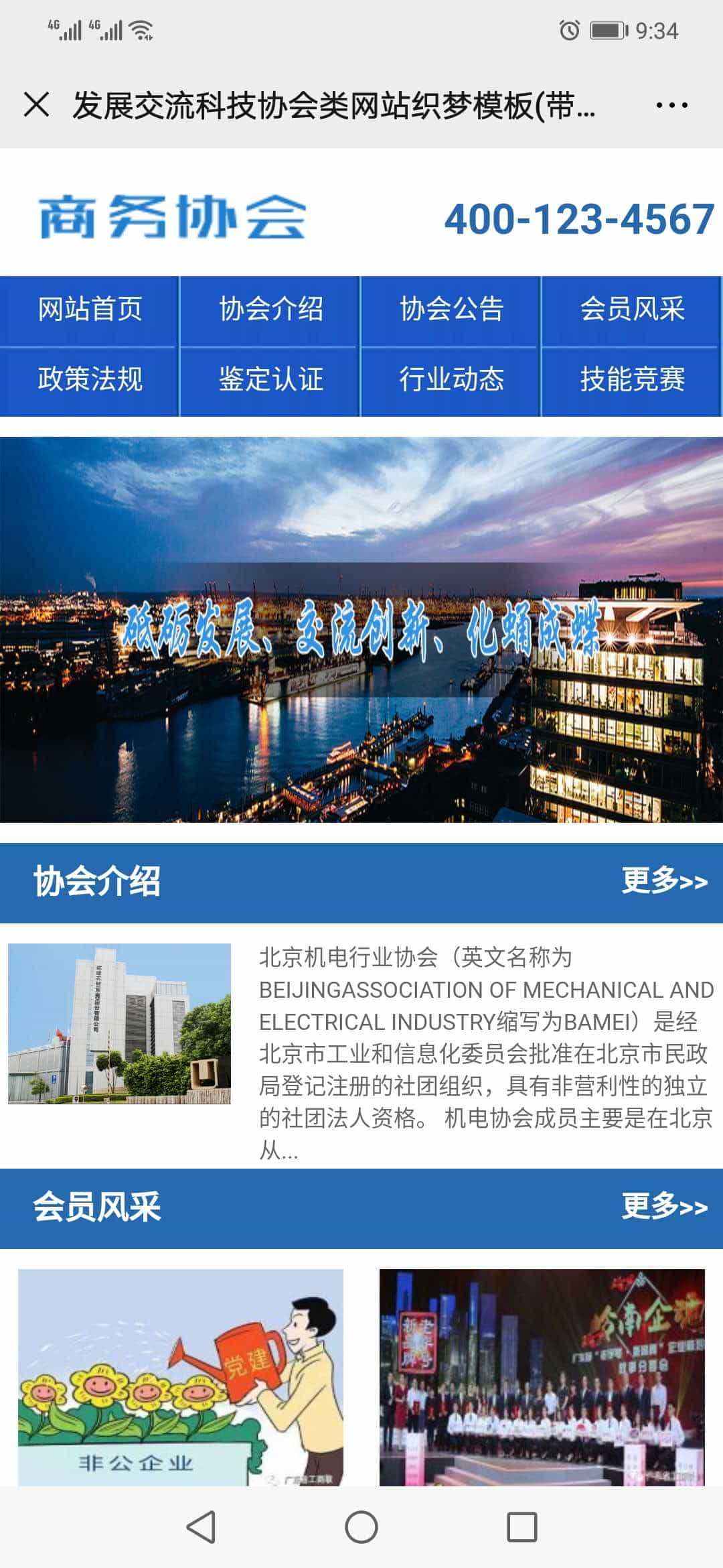 微信图片_20200325093532.jpg