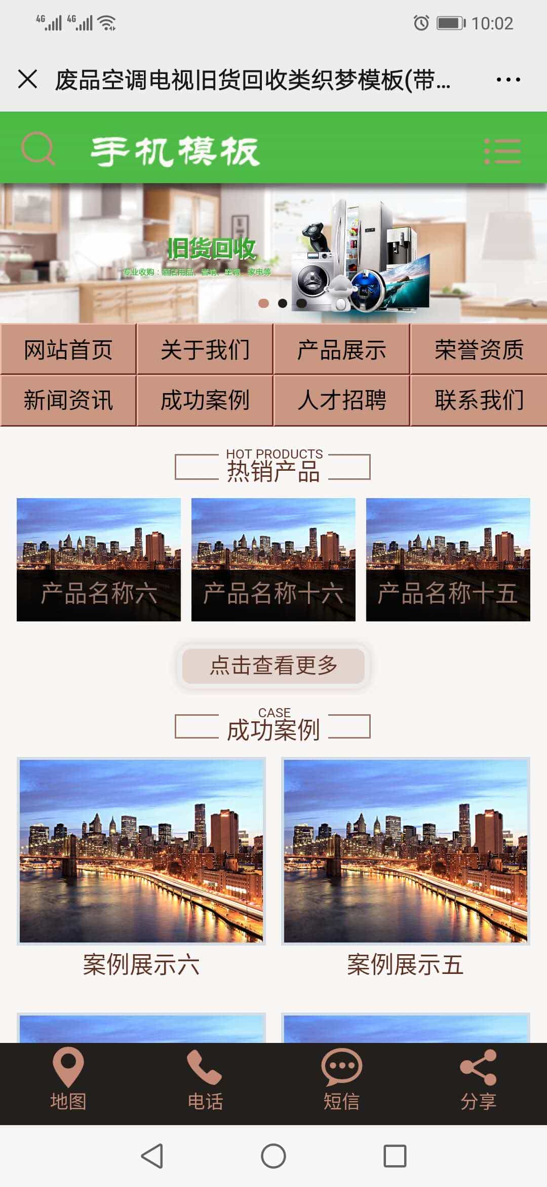 微信图片_20200325100400.jpg