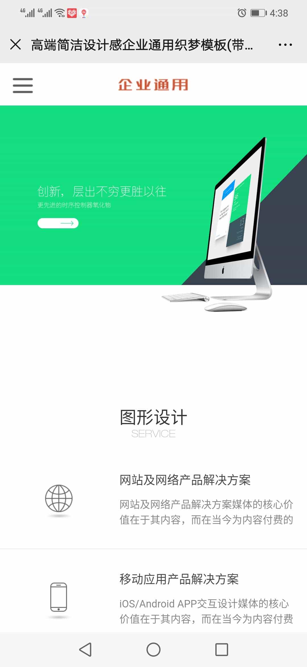 微信图片_20200331164024.jpg