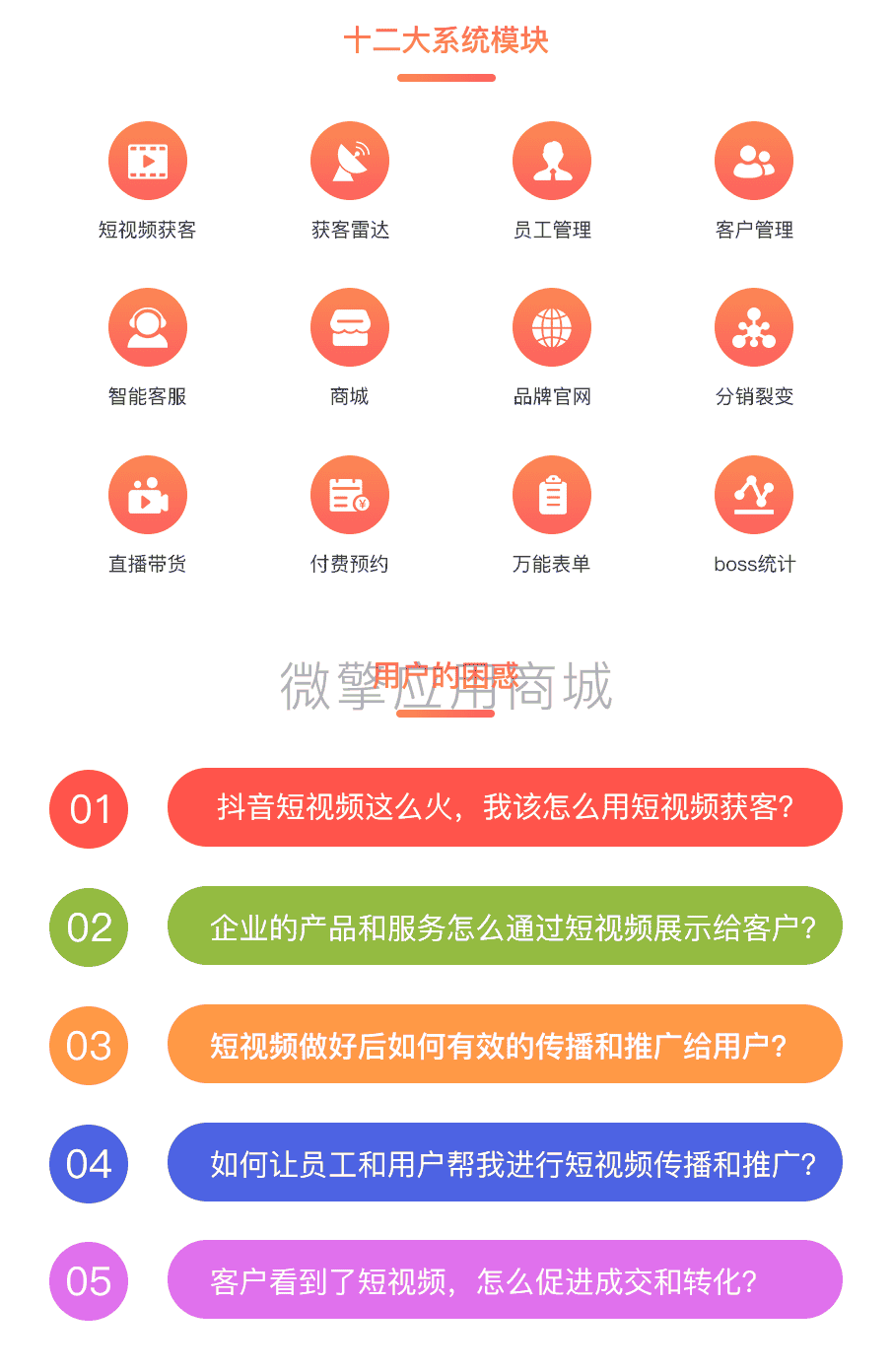 澹逛桨鐭棰_1_02.png