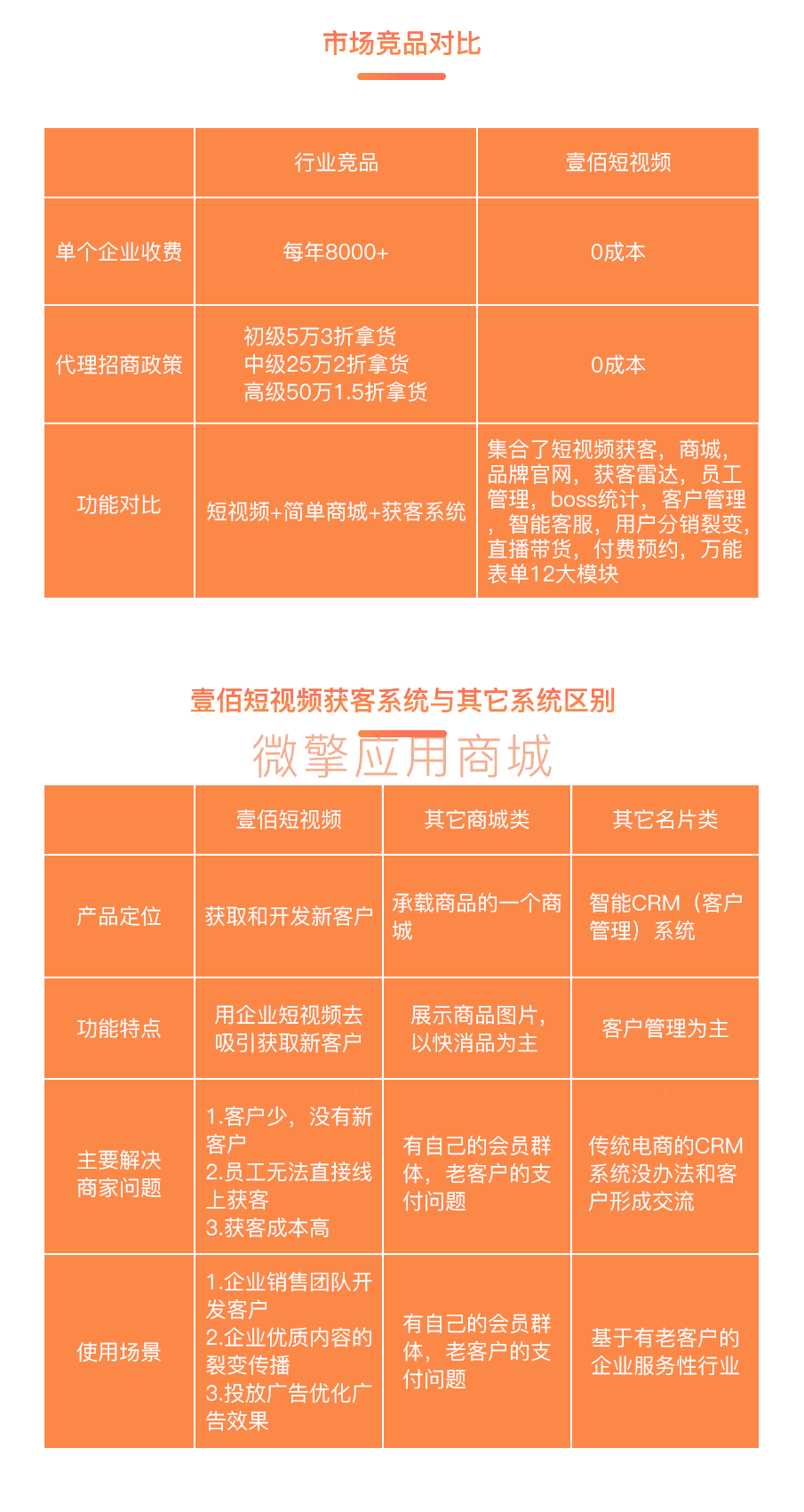 澹逛桨鐭棰_1_04.png