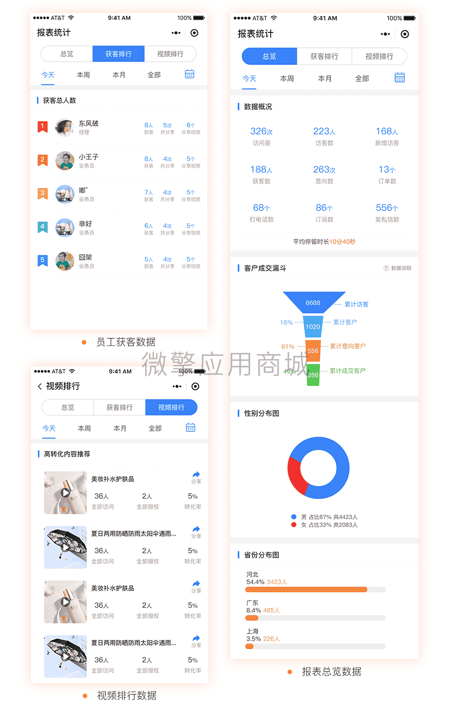 澹逛桨鐭棰_2_02.png