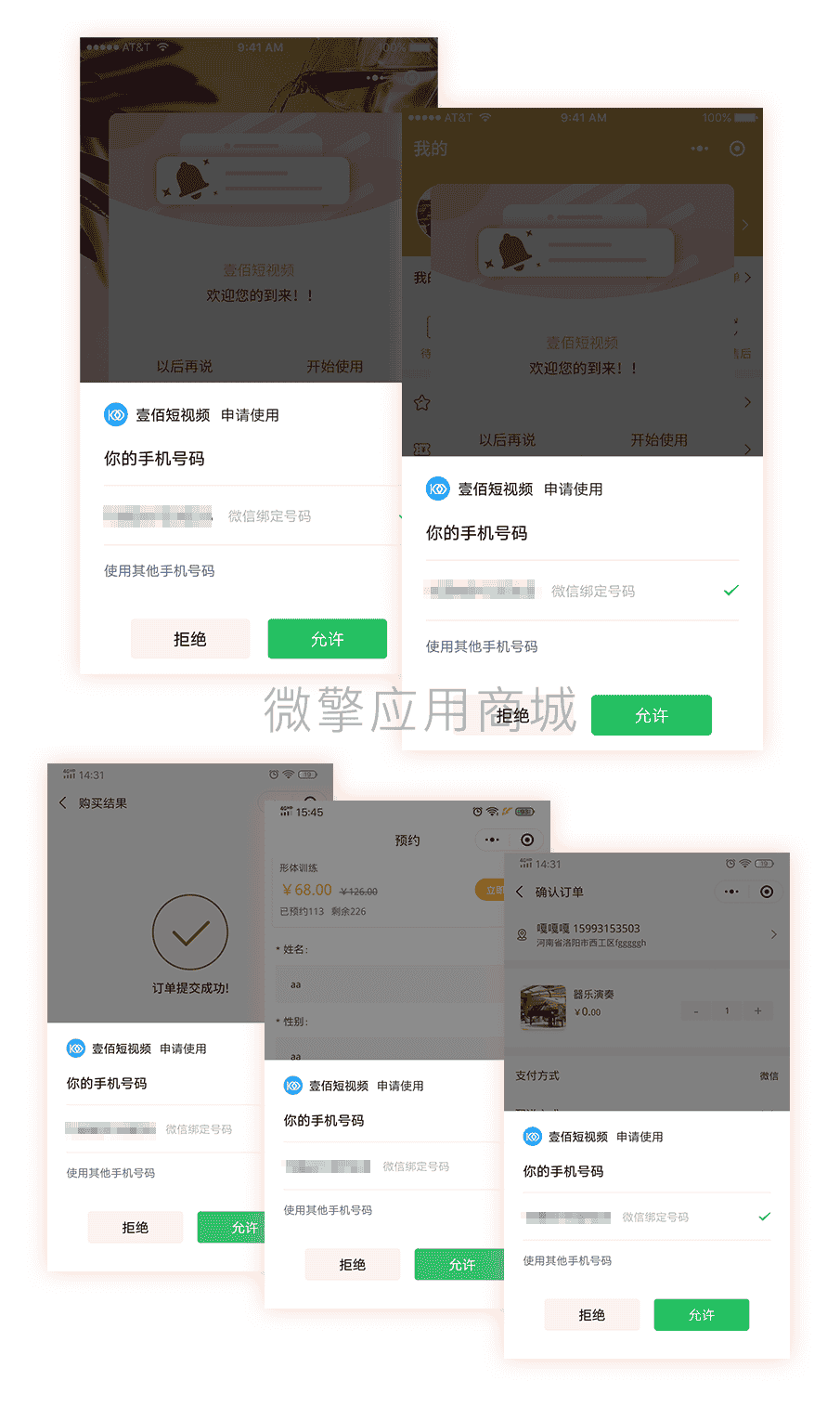 澹逛桨鐭棰_2_05.png