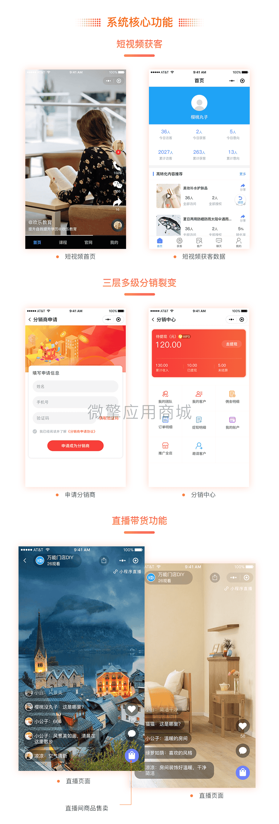 澹逛桨鐭棰_3_01.png