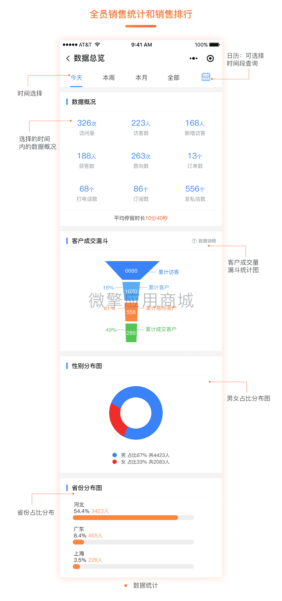 澹逛桨鐭棰_3_02.png