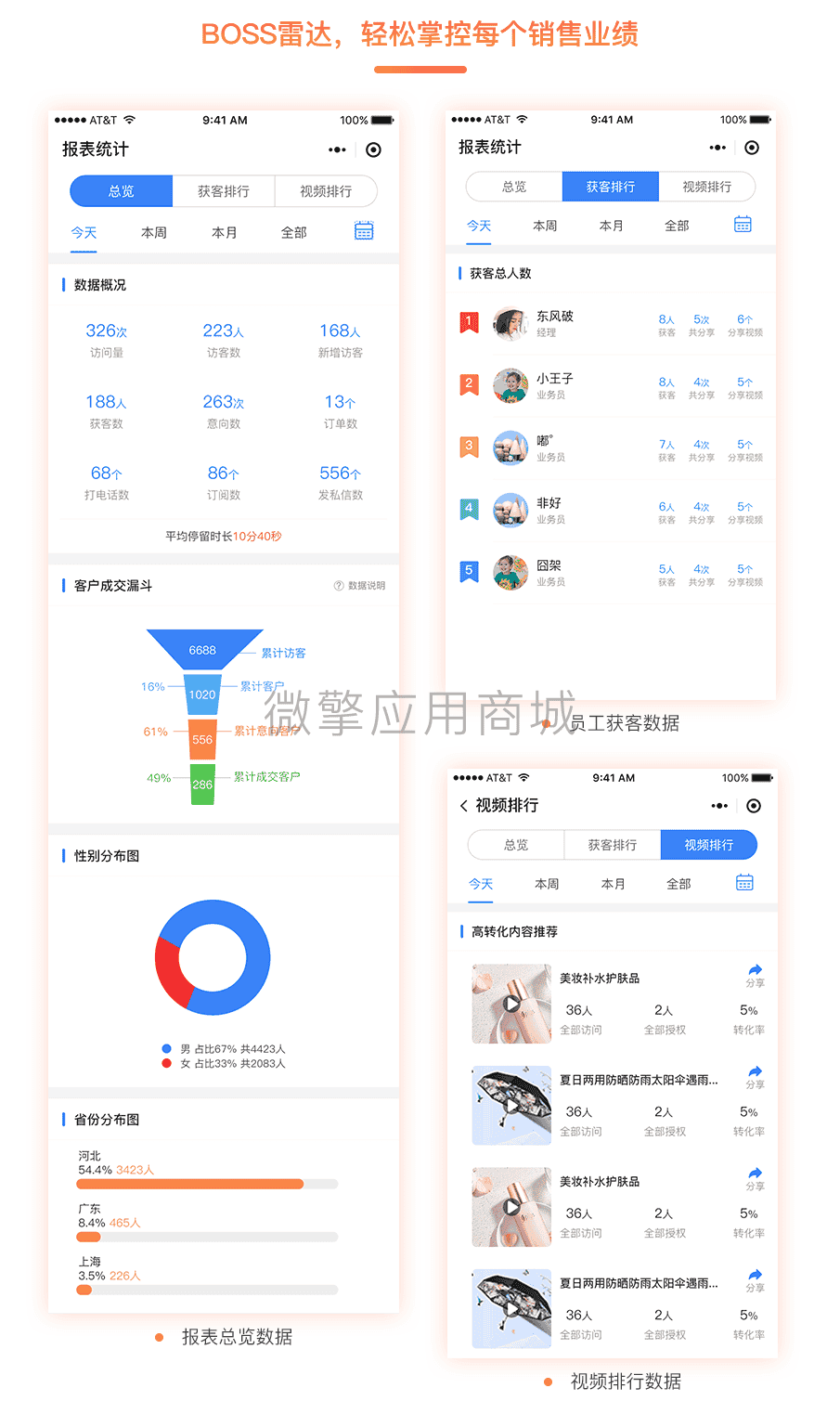 澹逛桨鐭棰_3_05.png