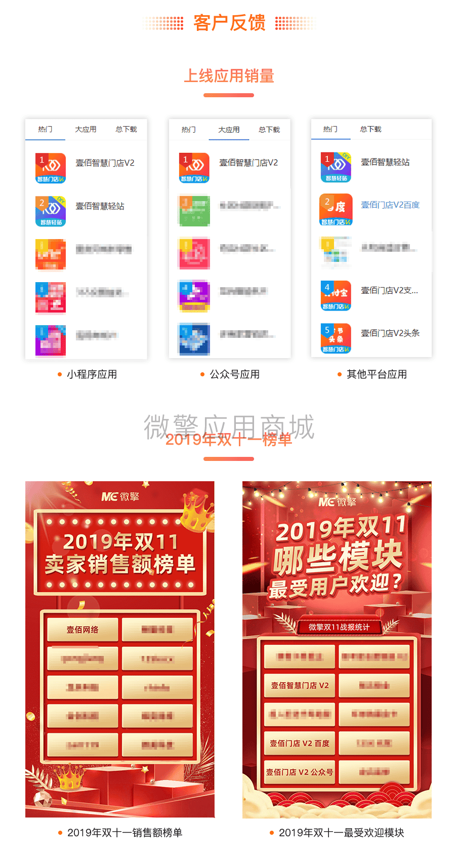 澹逛桨鐭棰_4_02.png