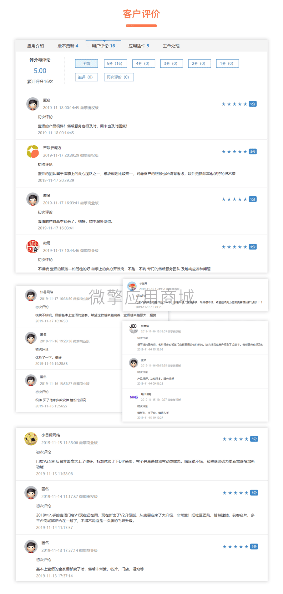 澹逛桨鐭棰_4_03.png