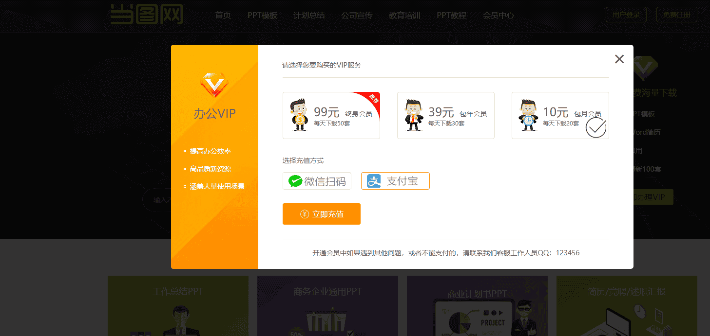 2345截图20201103090559.png