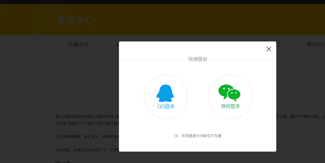 2345截图20201103090649.png