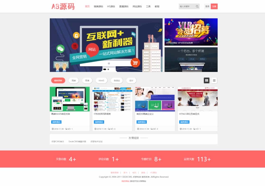 我的网站.jpg