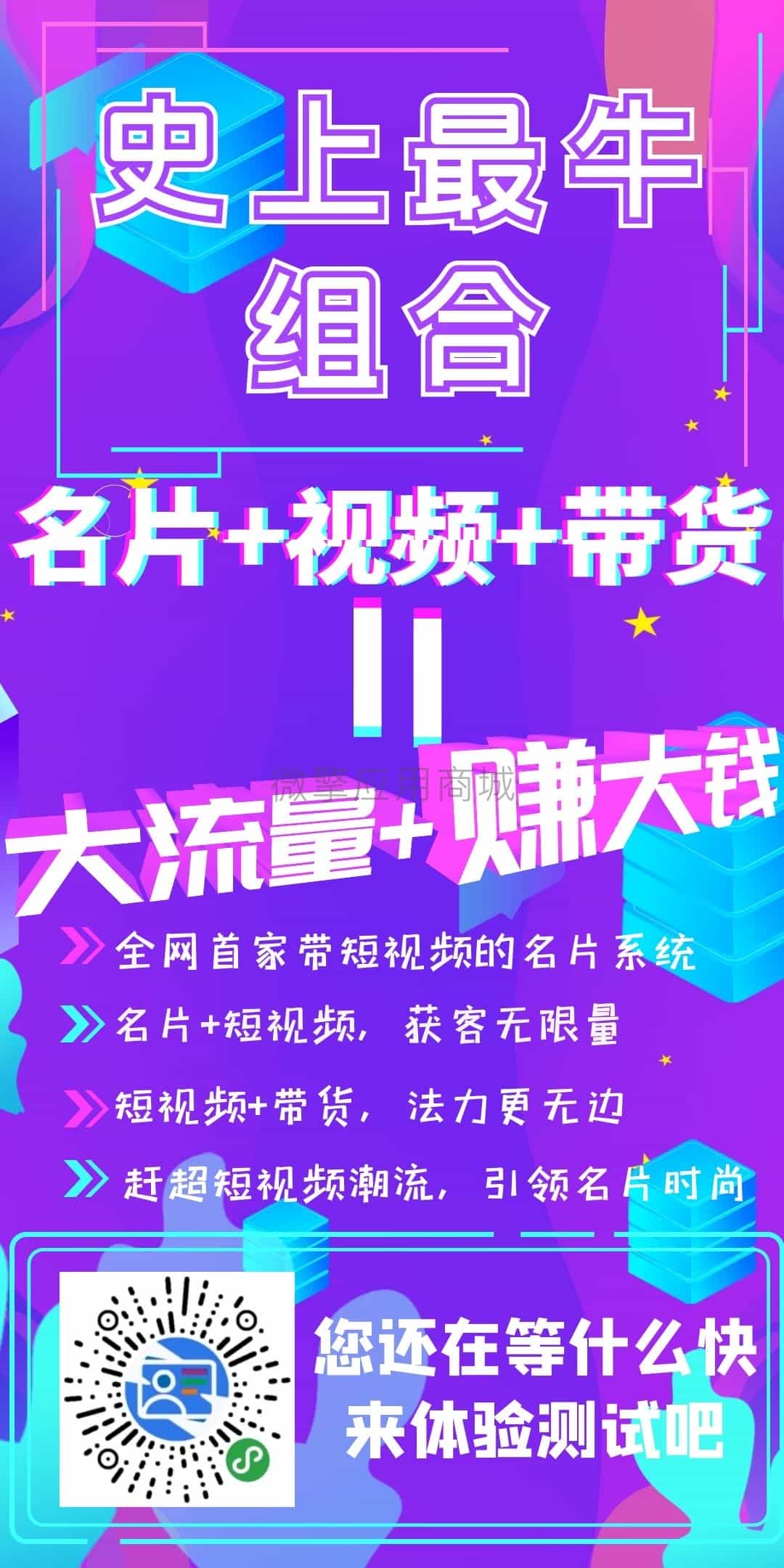 名片短视频.jpg