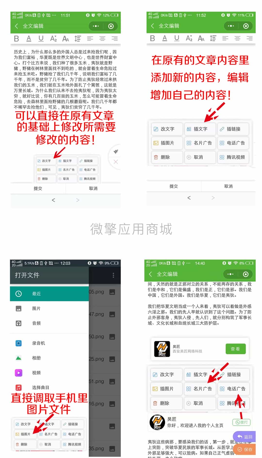 文章.jpg